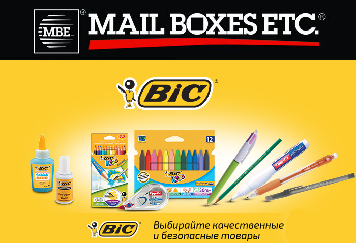 Ооо bic. BIC (компания). BIC реклама. Продукция фирмы BIC. Логотип компании BIC.